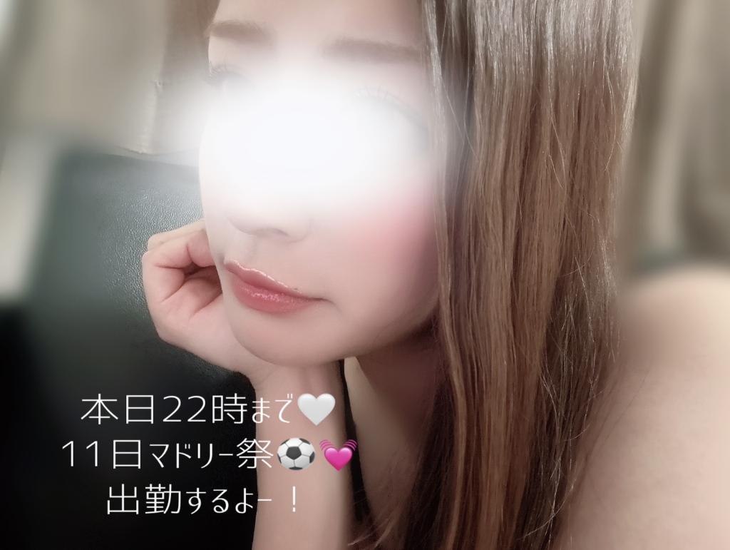 綾波れむ