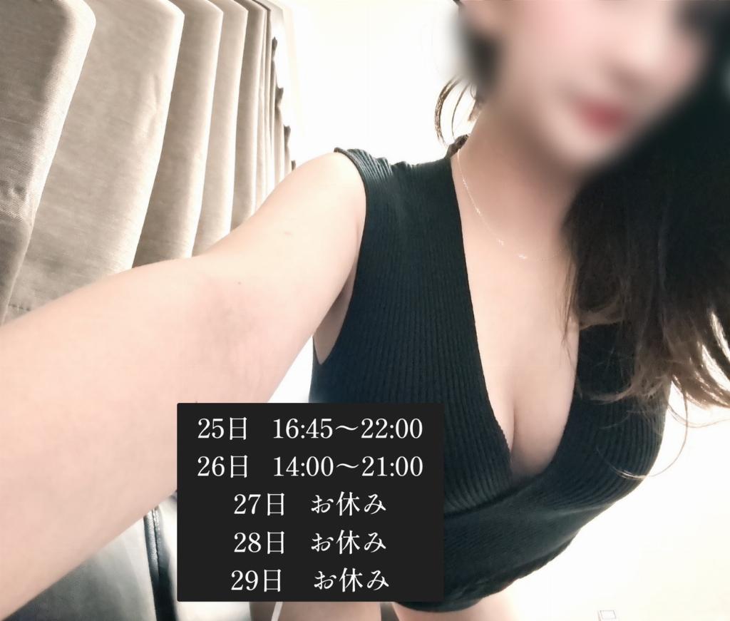 綾波れむ