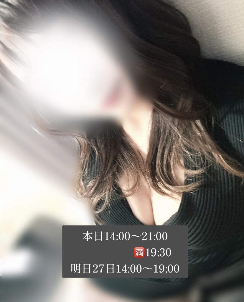 綾波れむ