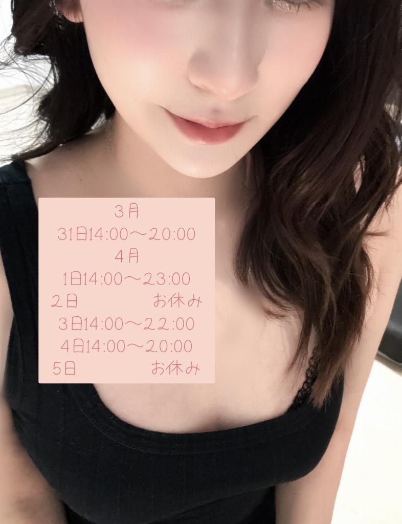 綾波れむ