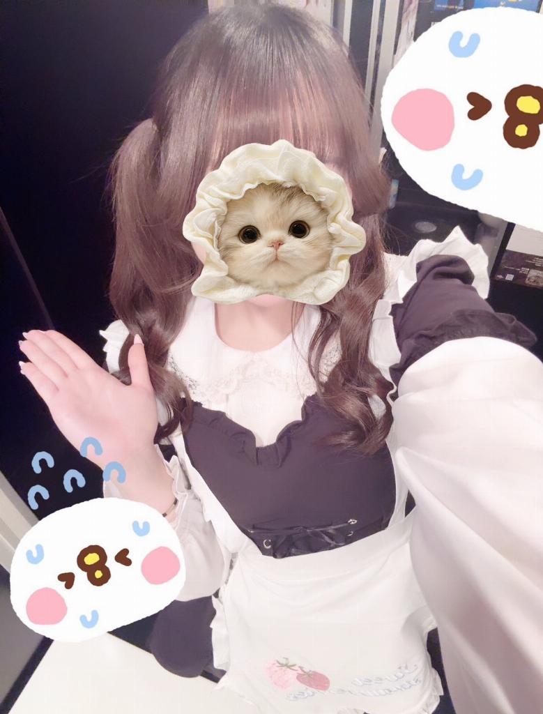 月城あいな