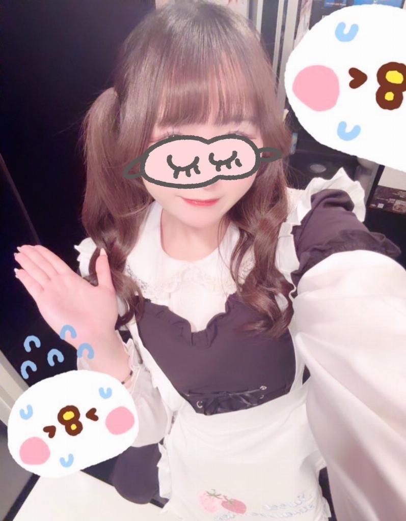 月城あいな