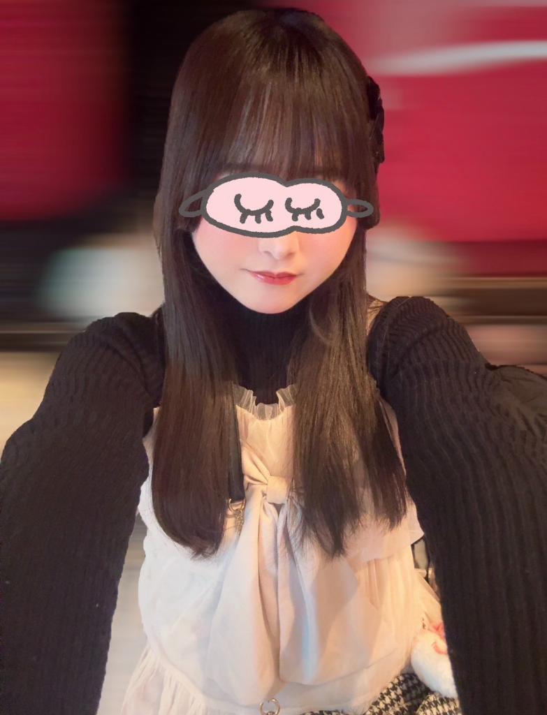 月城あいな