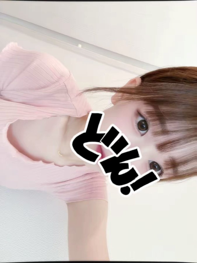 白雪める