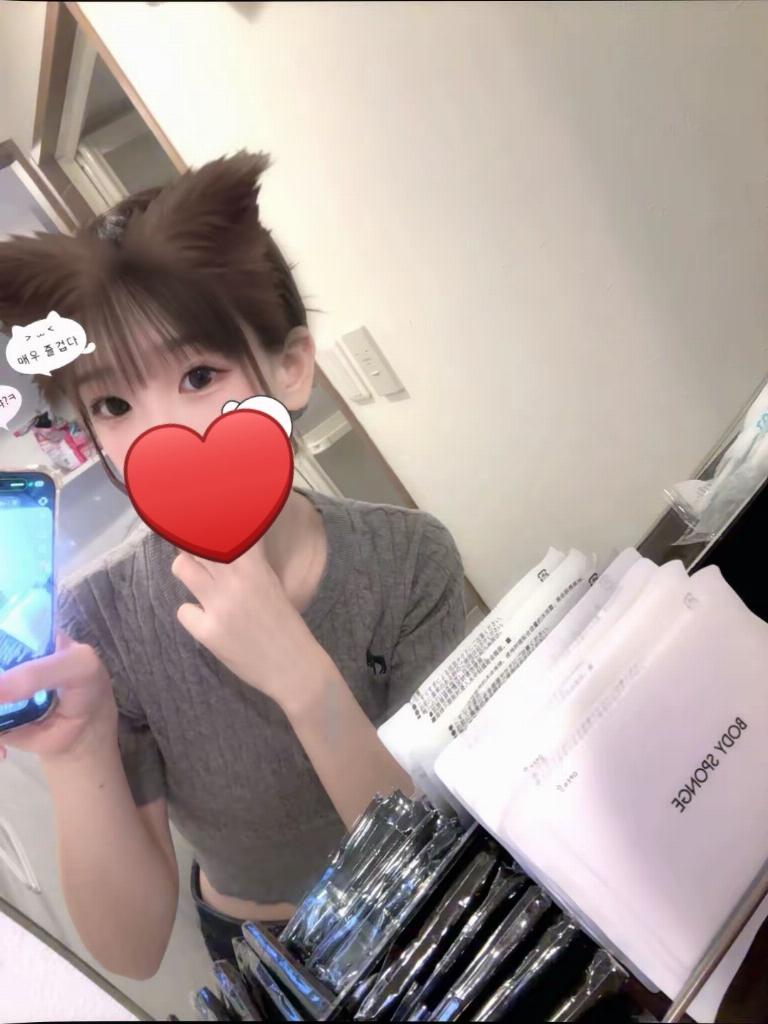 白雪める