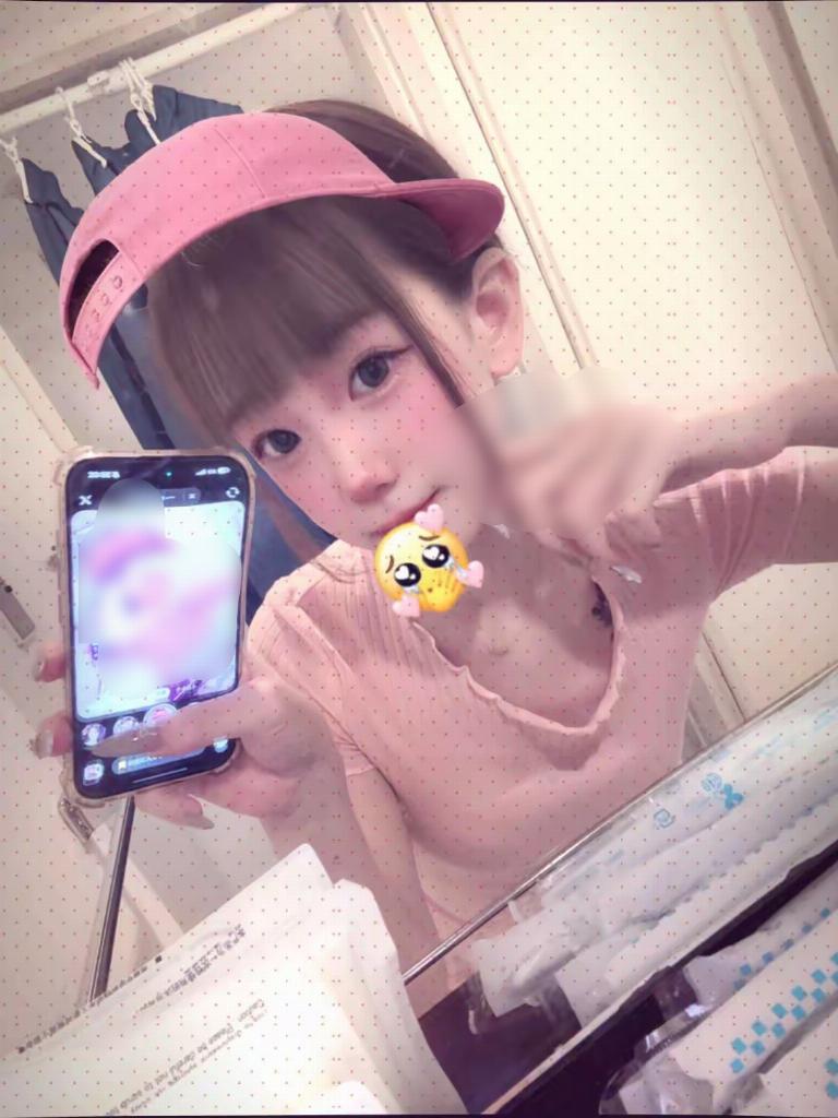 白雪める