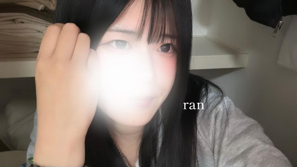 椎名らん